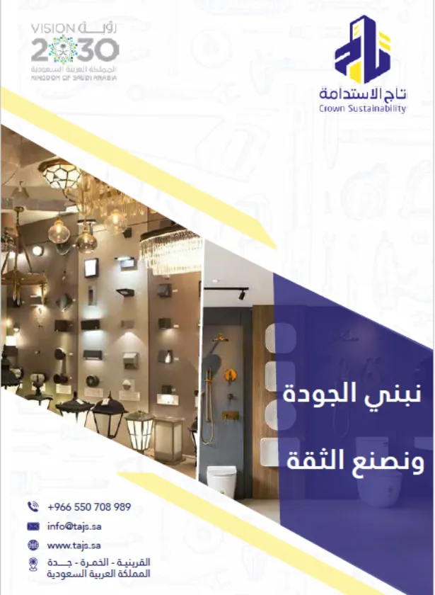 Catalog Image