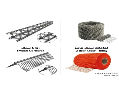 سبك لياسة بجميع المقاسات وسلم مباني
